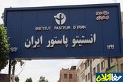 راه‌اندازی بانک ساب‌ واریانت‌های کرونا در انستیتوپاستور ایران