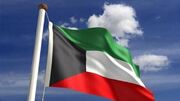کویت: ایران مذاکرات درباره ترسیم مرزهای دریایی با عربستان را آغاز کند