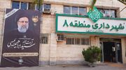 سیاه‌پوشی منطقه۸ در پی شهادت رئیس‌جمهور مردمی/ اکران ۱۴۰ تخته پرچم در معابر اصلی منطقه