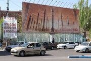طرح «وعده صادق» در دیوارنگاره میدان جانبازان تبریز نصب شد