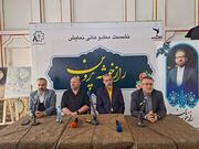 "راز خوشه پروین" در تبریز به روی صحنه می‌رود/ ۱۰ میلیارد تومان بودجه فرهنگی شهرداری منطقه ۸ در سال…