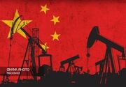 واردات نفت چین از روسیه افزایش یافت