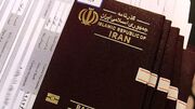 لغو یک‌جانبه ویزای ایران با 28 کشور