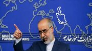 واکنش رسمی ایران به گزارش کمیته حقیقت‌یاب سازمان ملل