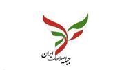 گزینه‌هایی را انتخاب کردیم که نشان دهیم می‌خواهیم مشارکت کنیم/ زیر بار کاندیدای نیابتی نمی‌رویم/ صحبتی از لاریجانی نشده است