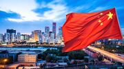 اقتصاد چین کمونیست در وضعیت قرمز