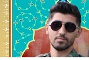 حمله خونین به یک بسیجی در تبریز | نحوه شهادت نخستین شهید گشت رضویون تبریز