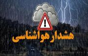 هشدار هواشناسی برای این استان ها / این مناطق مراقب سیل باشد