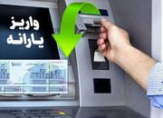 افزایش 9 برابری یارانه‌ها / این دهک‌ها در اولویت هستند