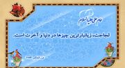 سازش در پرونده الزام به تنظیم سند به ارزش 15 میلیارد ریال با تلاش اعضا شعبه 255 شورای حل اختلاف مشهد