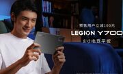 تبلت گیمینگ لنوو Legion Y700 2023 با اسنپدراگون 8 پلاس نسل 1 معرفی شد