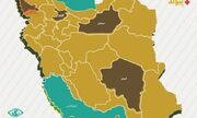 چهارمین رویداد استانی استان آپ، در آذربایجان غربی برگزار می شود
