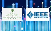 توافق‌نامه ستاد توسعه فناوری‌های اتصال‌پذیری و ارتباطات و بخش ایران IEEE