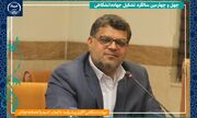 عزم جدی دانشگاه علم و هنر برای تجاری‌سازی پژوهش‌ها