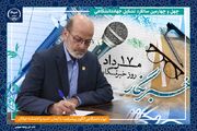 پیام رییس جهاددانشگاهی به اهالی رسانه