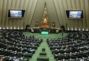 مجلس با اجرای آزمایشی لایحه عفاف و حجاب به مدت سه سال
