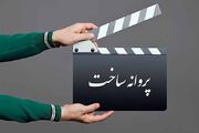 موافقت شورای صدور پروانه ساخت آثار سینمایی با ۵ فیلم‌نامه/صدرعاملی مجوز گرفت