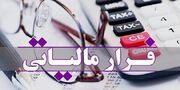 شناسایی فرار مالیاتی ۸۶۰ میلیارد تومانی از دلال پتروشیمی در استان فارس