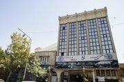 ساخت اولین هتل با استانداردهای جهانی در مازندران
