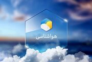 هشدار سازمان هواشناسی برای ۶ استان
