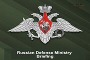وزارت دفاع روسیه: ۱۹ پهپاد و یک موشک اوکراینی را رهگیری و منهدم کردیم