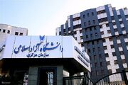 تمدید مهلت انتخاب رشته داوطلبان آزمون کارشناسی ارشد سال ۱۴۰۳ دانشگاه آزاد اسلامی