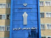 رشد ۳۴ درصدی پذیرش دانشجوی علمی کاربردی با اجرای طرح آمایش