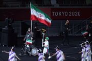 کاهش ترکیب کاروان ایران برای پارالمپیک پاریس به ۶۶ نفر