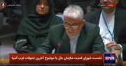 ایروانی: ایران حق ذاتی خود را برای پاسخگویی تجاوز رژیم صهیونیستی محفوظ می‌دارد+ فیلم