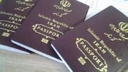 صدور گذرنامه جدید برای زائران عتبات