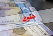 پیشنهاد افزایش ۲۰ درصدی حقوق سال آینده کارمندان