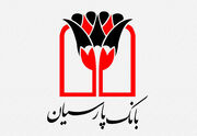 بانک پارسیان در نمایشگاه ایران هلث ۱۴۰۳ حضوری پررنگ دارد| حمایت از فعالان حوزه سلامت در راستای تحقق