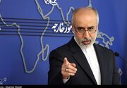 واکنش سخنگوی وزارت امور خارجه به بیانیه گروسی درباره لغو انتصاب برخی بازرسان آژانس توسط ایران