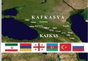 نگاهی به مواضع بازیگران مؤثر در تحولات قفقاز؛ بررسی نگرش ایران، روسیه، ترکیه و غرب