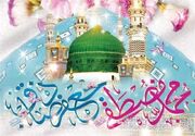 جشن میلاد پیامبر(ص) و امام صادق (ع) هیئت کجا برویم؟