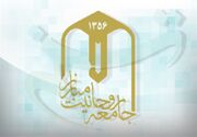 نامزدهای جامعه روحانیت برای انتخابات خبرگان در تهران معرفی شدند