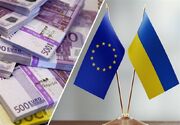 اوکراین| ناتوانی اروپا در تأمین مالی کی‌یف بدون آمریکا