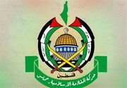 فراخوان حماس برای اعتصاب عمومی