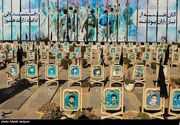 برنامه‌های هفته عقیدتی سیاسی سپاه در استان تهران تشریح شد