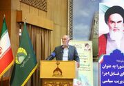 استاندار تهران: نظارت بر شوراها ضعیف است