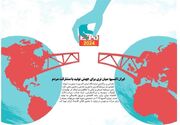 اکسپو ۲۰۲۴، «نمایش امنیت» ایران