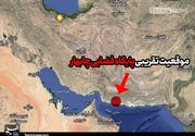ایران در آستانه پرتاب ماهواره از پایگاه فضایی چابهار