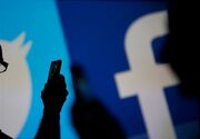 اقدام کمیسیون اروپا علیه فیس بوک و اینستاگرام
