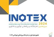 حضور همراه اول در برگزاری نمایشگاه بین‌المللی اینوتکس ۲۰۲۴