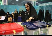 ۲۸۹ هزار نفر از اهالی خراسان جنوبی واجد شرایط رأی دادن هستند