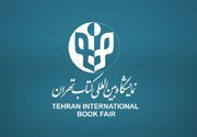 پرداخت یارانه خرید کتاب برای کارمندان دولت