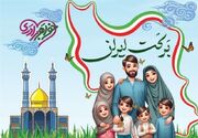 برگزاری جشنواره خواهر برادری در ۲۰ نقطه استان بوشهر