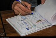 تعیین‌تکلیف ۲۹۰ کرسی مجلس دوازدهم + نتایج دور دوم انتخابات