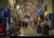 مرمت بازار وکیل شیراز با اعتبار ۱۰۰ میلیارد تومان