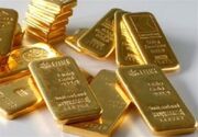 فروش ۱۶۸ کیلو شمش طلا در حراج امروز+قیمت